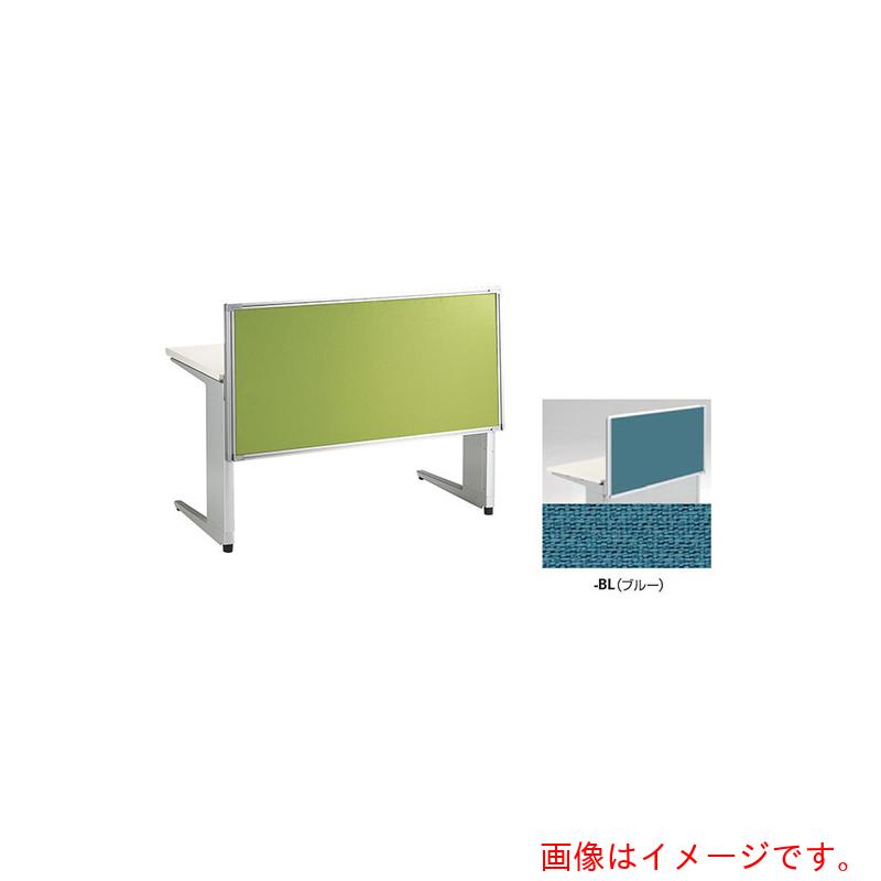 ナイキ（NAIKI）　デスクパネル（クロス）　ＴＲ型／ブルー／Ｗ８００×Ｄ３０×Ｈ６２０　【品番：TR08P-BL】