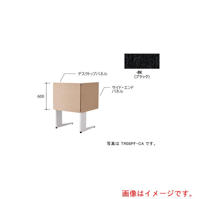 ナイキ（NAIKI） 学習机ダイアログボックス（差し交わす） ＴＲ型／黒いこと／Ｗ８００×Ｄ３０×Ｈ６００ 【品番：TR08PF-BK】