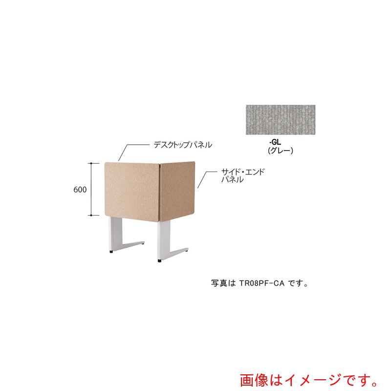 ナイキ（NAIKI） 事務机ダイアログボックス（はりつけ台） ＴＲ型／薄墨色／Ｗ８００×Ｄ３０×Ｈ６００ 【品番：TR08PF-GL】