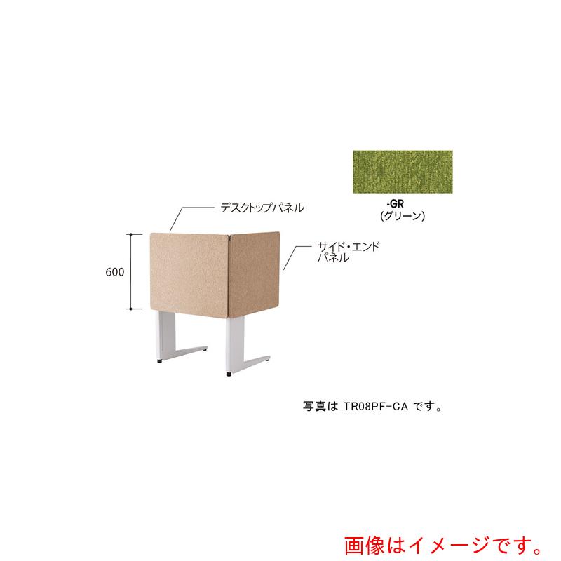 ナイキ（NAIKI） 学習机ダイアログボックス（差し交わす） ＴＲ型／緑であること／Ｗ８００×Ｄ３０×Ｈ６００ 【品番：TR08PF-GR】