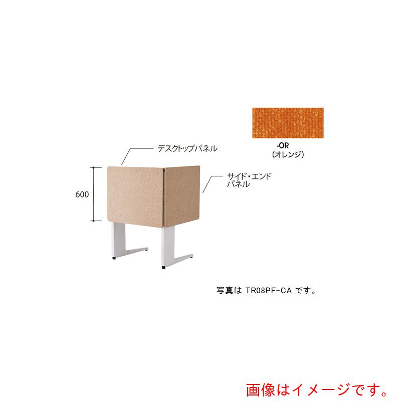 ナイキ（NAIKI） 学習机ダイアログボックス（差し交わす） ＴＲ型／オレンジ色／Ｗ８００×Ｄ３０×Ｈ６００ 【品番：TR08PF-OR】