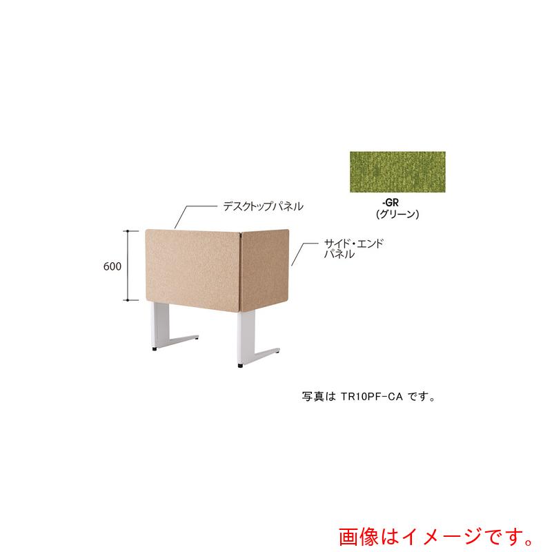 ナイキ（NAIKI） 学習机ダイアログボックス（差し交わす） ＴＲ型／緑であること／Ｗ１０００×Ｄ３０×Ｈ６００ 【品番：TR10PF-GR】