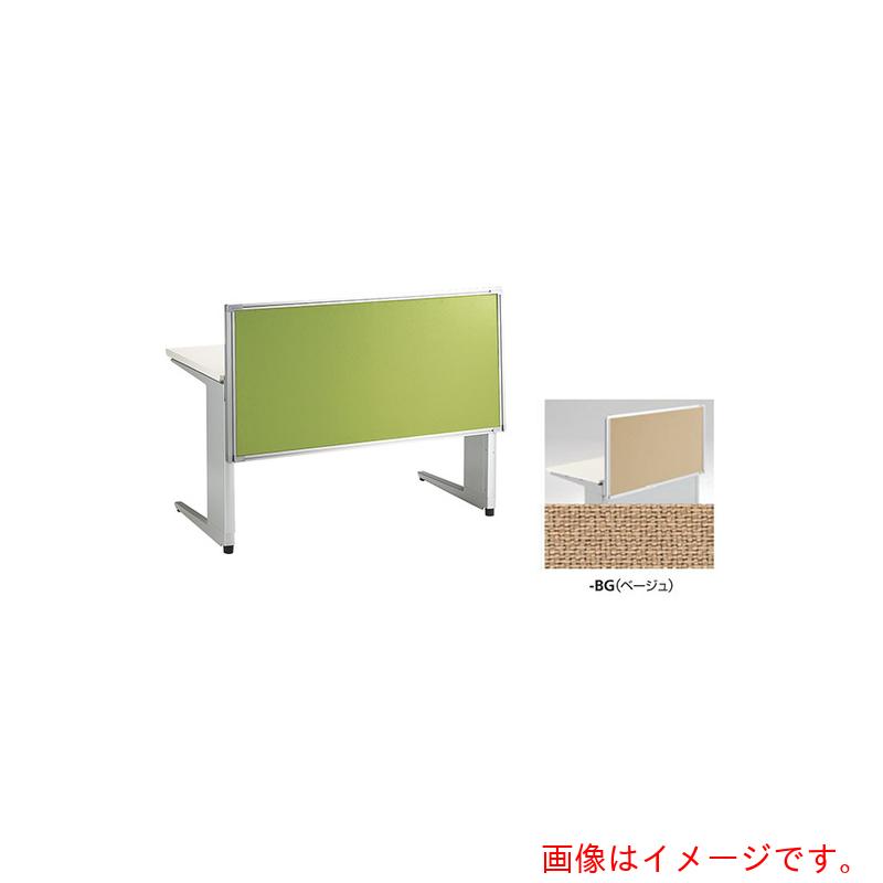 ナイキ（NAIKI） 勉強机ダイアログボックス（はりつけ台） ＴＲ型／ベージュ／Ｗ１２００×Ｄ３０×Ｈ６２０ 【品番：TR12P-BG】