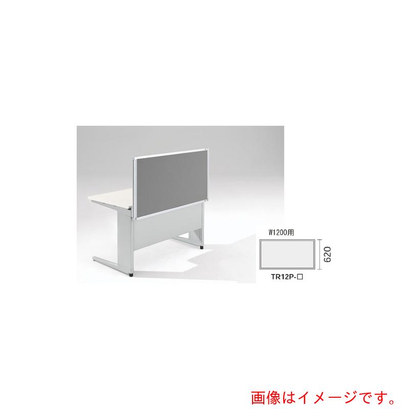 ナイキ（NAIKI） 勉強机ダイアログボックス（はりつけ台） ＴＲ型／薄墨色／Ｗ１２００×Ｄ３０×Ｈ６２０ 【品番：TR12P-GL】