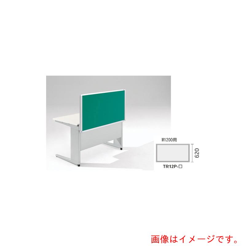 ナイキ（NAIKI） 勉強机ダイアログボックス（はりつけ台） ＴＲ型／緑であること／Ｗ１２００×Ｄ３０×Ｈ６２０ 【品番：TR12P-GR】