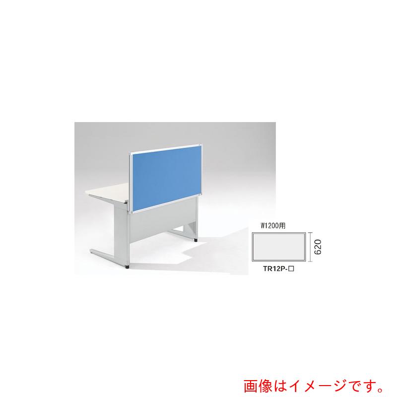 ナイキ（NAIKI） 勉強机ダイアログボックス（はりつけ台） ＴＲ型／ともし火青碧／Ｗ１２００×Ｄ３０×Ｈ６２０ 【品番：TR12P-LBL】
