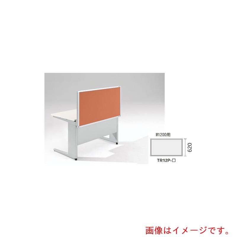 ナイキ（NAIKI） 勉強机ダイアログボックス（はりつけ台） ＴＲ型／ともし火オレンジ色／Ｗ１２００×Ｄ３０×Ｈ６２０ 【品番：TR12P-LOR】
