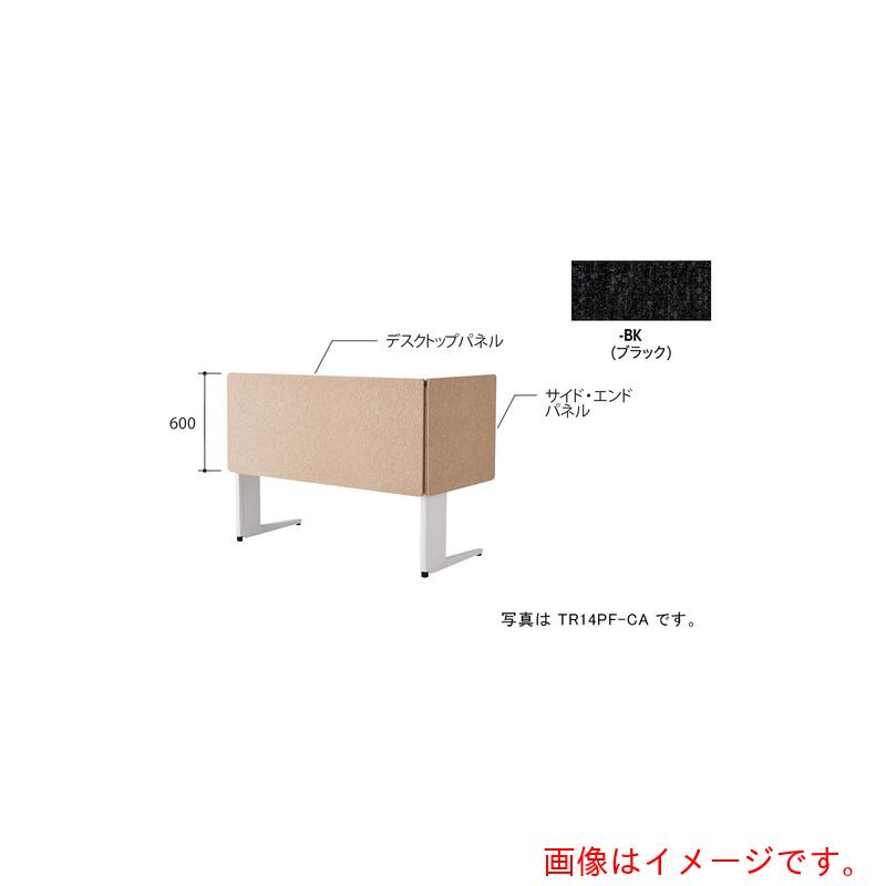 ナイキ（NAIKI） 事務机ダイアログボックス（はりつけ台） ＴＲ型／黒いこと／Ｗ１４００×Ｄ３０×Ｈ６００ 【品番：TR14PF-BK】