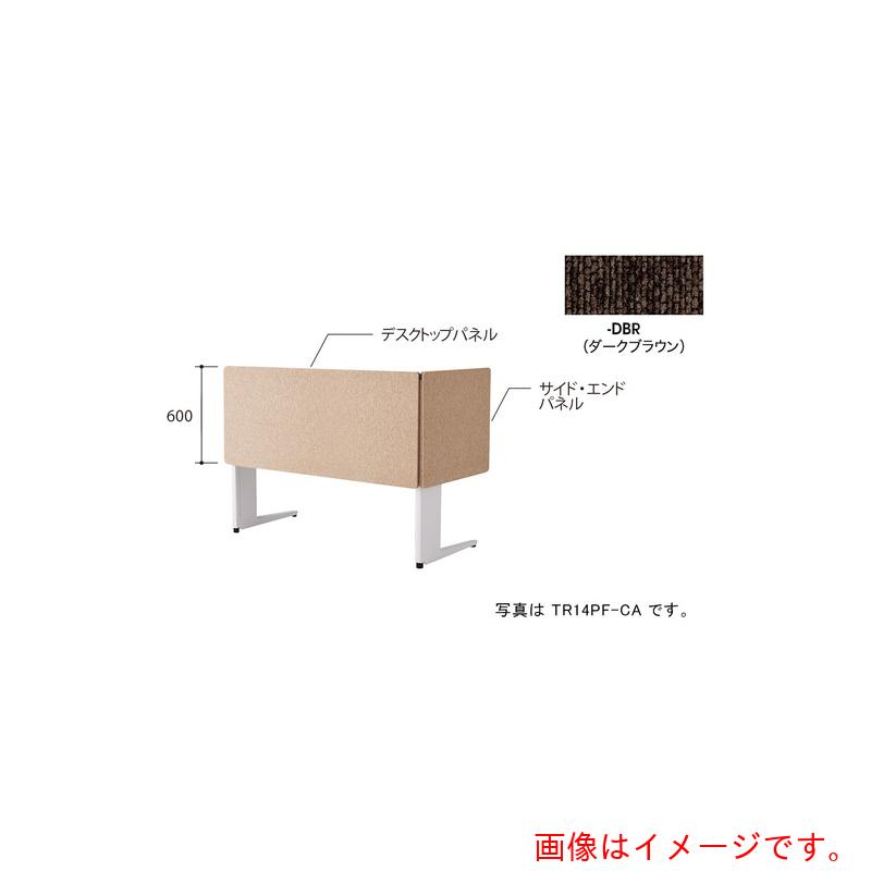 ナイキ（NAIKI） 事務机ダイアログボックス（はりつけ台） ＴＲ型／暗然たる赤銅色／Ｗ１４００×Ｄ３０×Ｈ６００ 【品番：TR14PF-DBR】