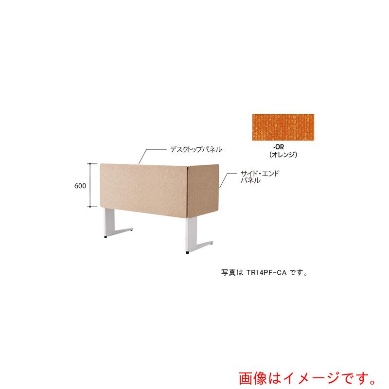 ナイキ（NAIKI） 事務机ダイアログボックス（はりつけ台） ＴＲ型／オレンジ色／Ｗ１４００×Ｄ３０×Ｈ６００ 【品番：TR14PF-OR】