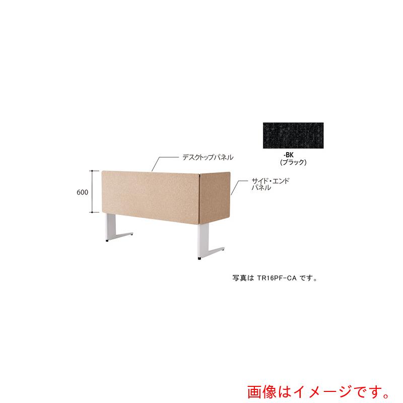 ナイキ（NAIKI） 勉強机ダイアログボックス（はりつけ台） ＴＲ型／黒いこと／Ｗ１６００×Ｄ３０×Ｈ６００ 【品番：TR16PF-BK】