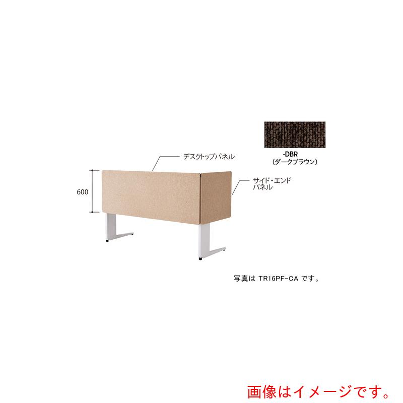 ナイキ（NAIKI） 勉強机ダイアログボックス（はりつけ台） ＴＲ型／靉靆たる赤銅色／Ｗ１６００×Ｄ３０×Ｈ６００ 【品番：TR16PF-DBR】