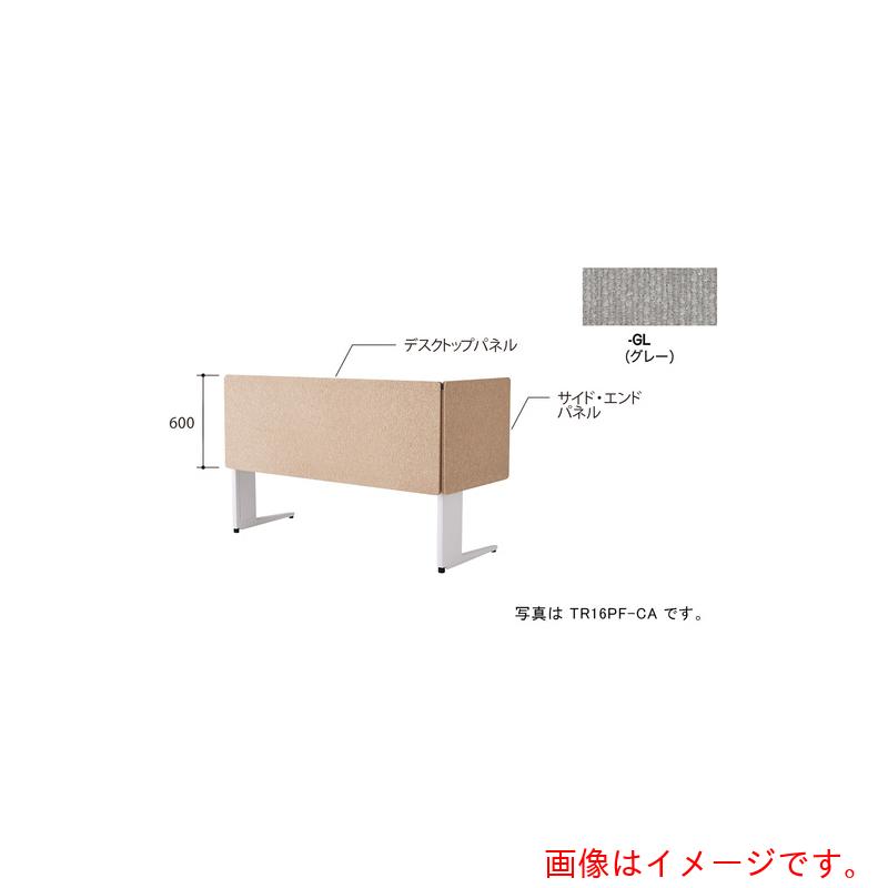 ナイキ（NAIKI） 勉強机ダイアログボックス（はりつけ台） ＴＲ型／薄墨色／Ｗ１６００×Ｄ３０×Ｈ６００ 【品番：TR16PF-GL】