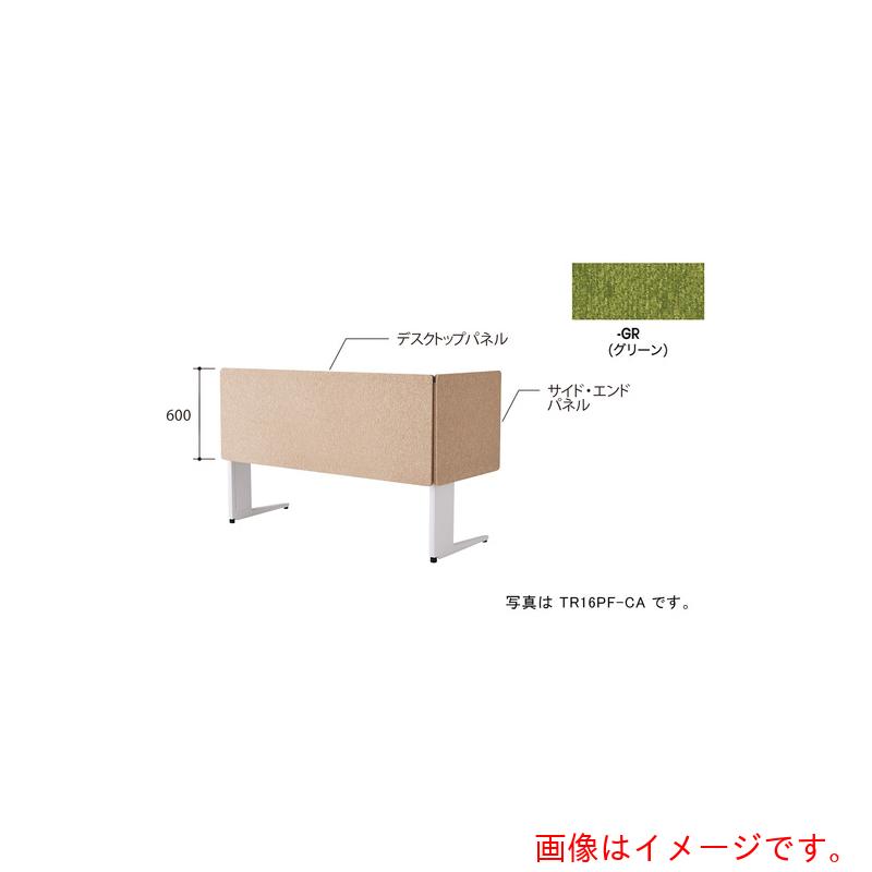 ナイキ（NAIKI） 勉強机ダイアログボックス（はりつけ台） ＴＲ型／緑であること／Ｗ１６００×Ｄ３０×Ｈ６００ 【品番：TR16PF-GR】