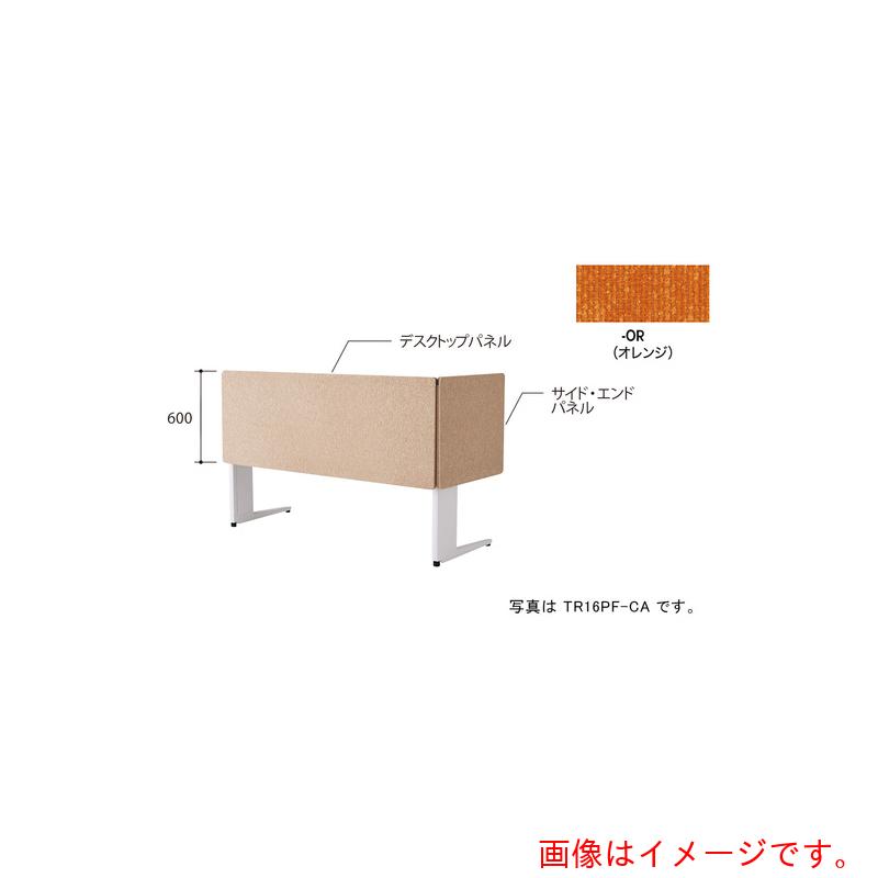 ナイキ（NAIKI） 勉強机ダイアログボックス（はりつけ台） ＴＲ型／オレンジ色／Ｗ１６００×Ｄ３０×Ｈ６００ 【品番：TR16PF-OR】