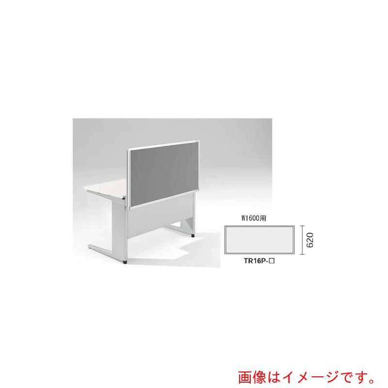 ナイキ（NAIKI） 勉強机ダイアログボックス（はりつけ台） ＴＲ型／薄墨色／Ｗ１６００×Ｄ３０×Ｈ６２０ 【品番：TR16P-GL】