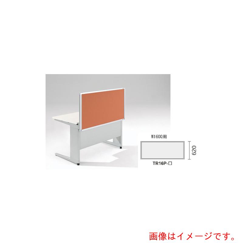 ナイキ（NAIKI） 勉強机ダイアログボックス（はりつけ台） ＴＲ型／ともし火オレンジ色／Ｗ１６００×Ｄ３０×Ｈ６２０ 【品番：TR16P-LOR】