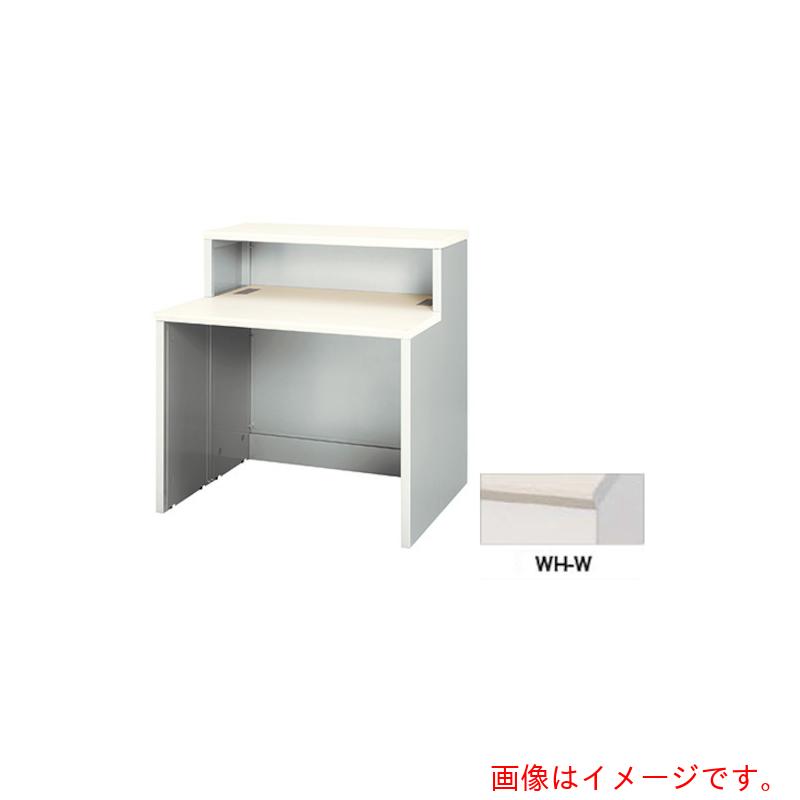 【別途送料あり】ナイキ（NAIKI）　受付用カウンター　【品番：XC0990U-WH-W】