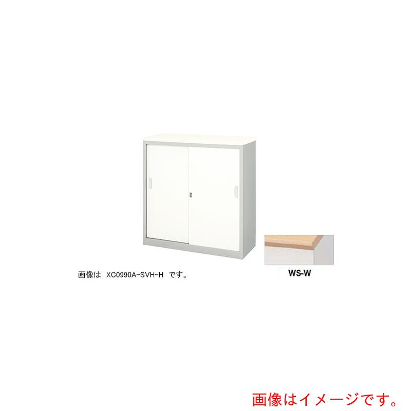 【別途送料あり】ナイキ（NAIKI）　ハイカウンター　【品番：XC1290A-WS-W】