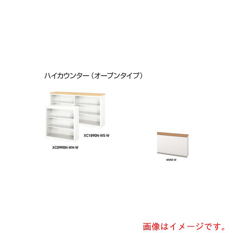 ★ナイキ（NAIKI） ご機嫌カウンタ （開けはなし手合い） 【品番：XC1590N-WMW-W】