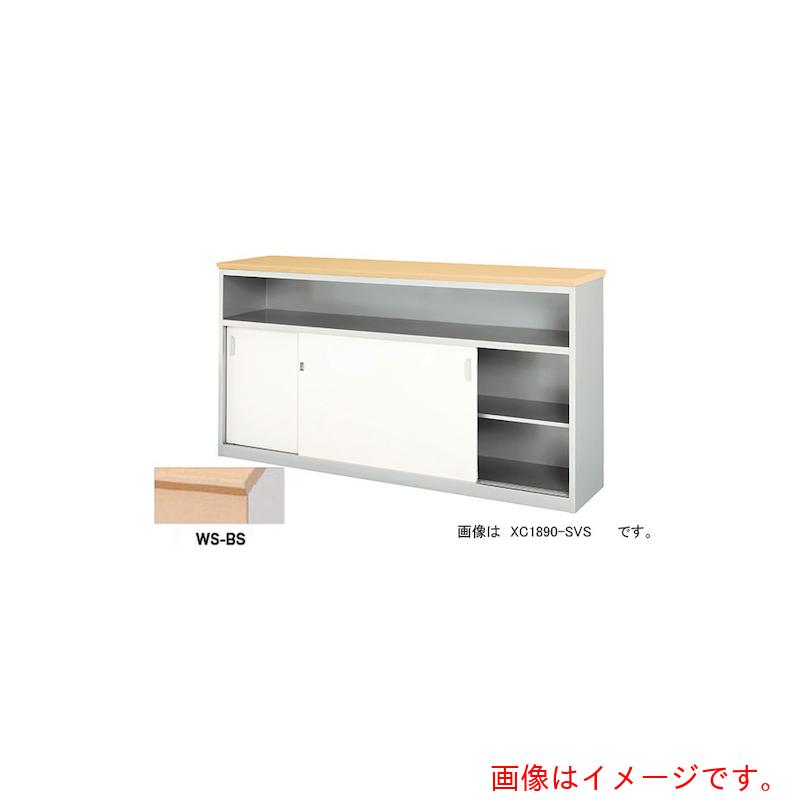 【別途貨物輸送あり】ナイキ（NAIKI） 御機嫌カウンタ 【品番：XC1590-WS-BS】
