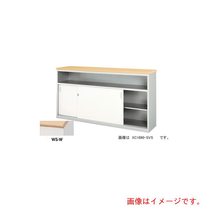 【別途送料あり】ナイキ（NAIKI）　ハイカウンター　【品番：XC1590-WS-W】