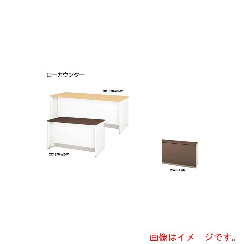 ★ナイキ（NAIKI） 置き目カウンタ ＸＣ型 【品番：XC1670-WWN-AWN】