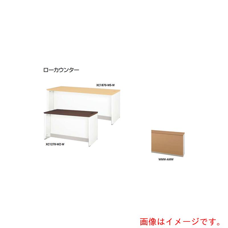 ★ナイキ（NAIKI） 置き目カウンタ ＸＣ型 【品番：XC1870-WMW-AMW】