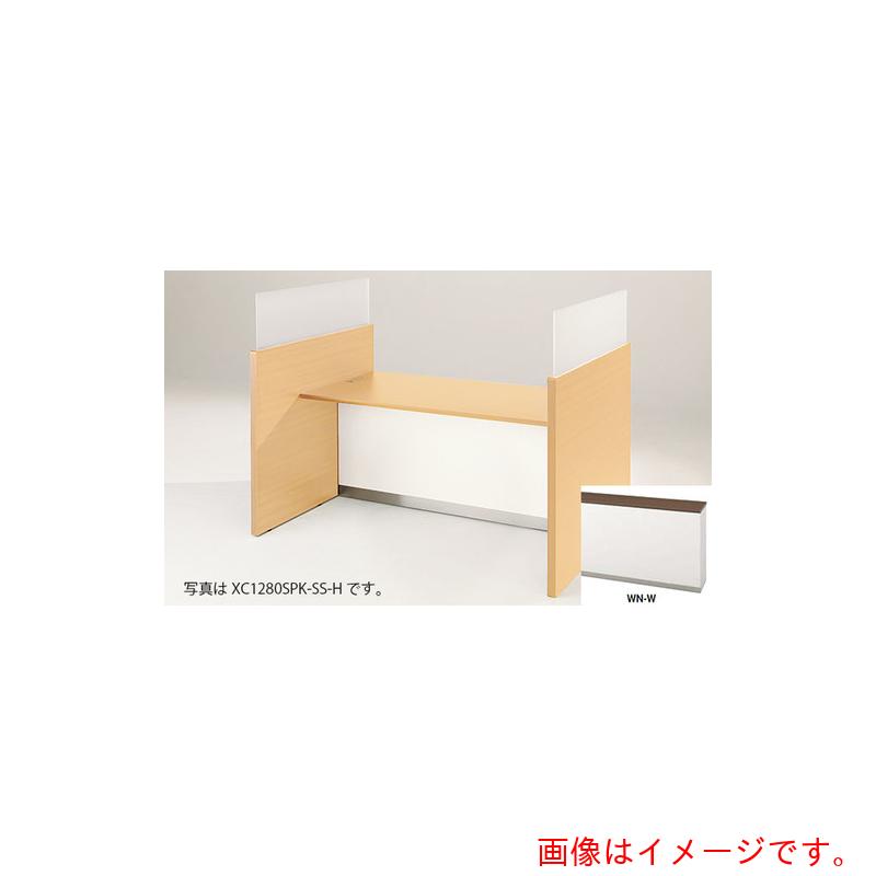【別途送料あり】ナイキ（NAIKI）　コンサルティングカウンター　（基本型）　（指紋レスメラミンタイプ）　【品番：XC1880SPK-WN-W】
