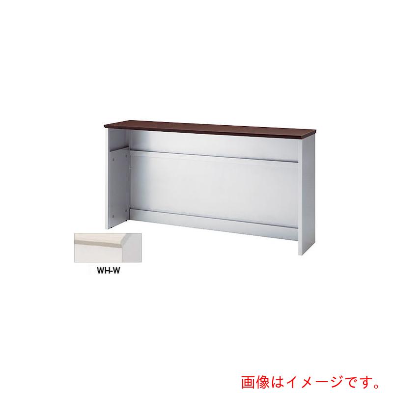 【別途貨物輸送あり】ナイキ（NAIKI） 御機嫌カウンタ 【品番：XC1890NH-WH-W】