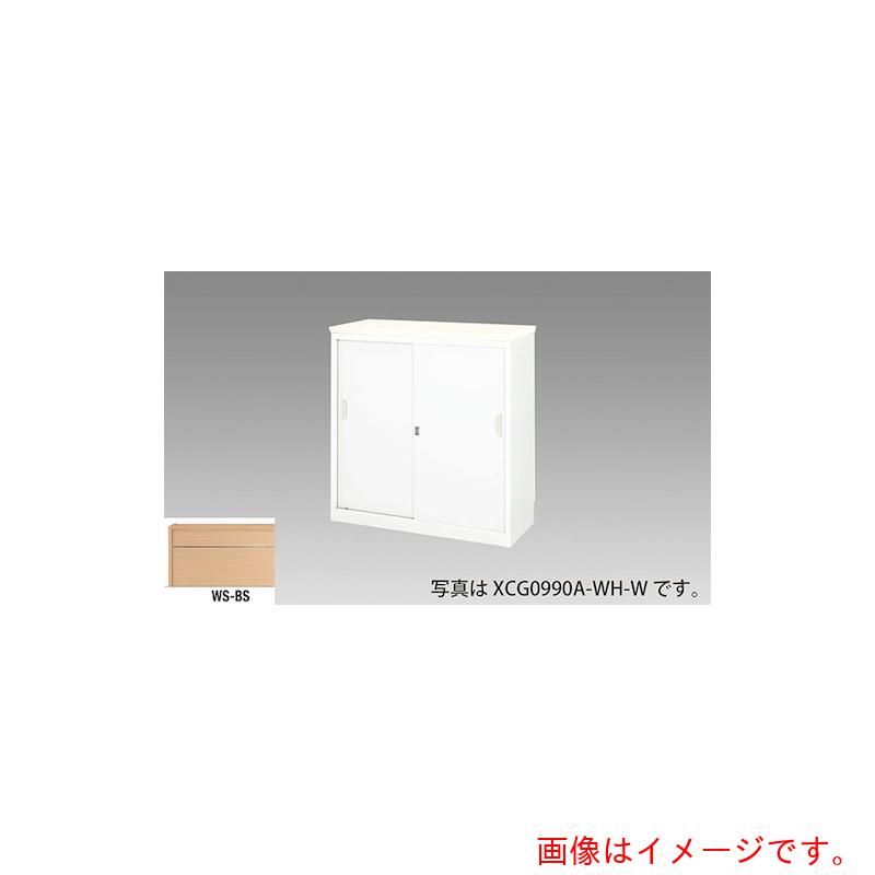 【別途貨物輸送あり】ナイキ（NAIKI） 御機嫌カウンタ 【品番：XCG1290A-WS-BS】
