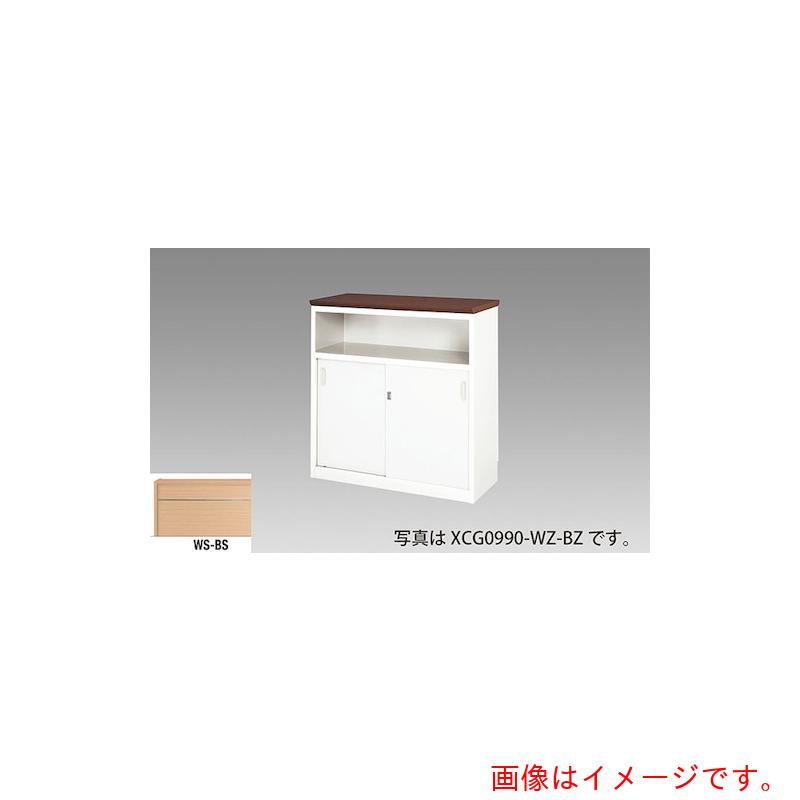 【別途貨物輸送あり】ナイキ（NAIKI） 御機嫌カウンタ 【品番：XCG1290-WS-BS】