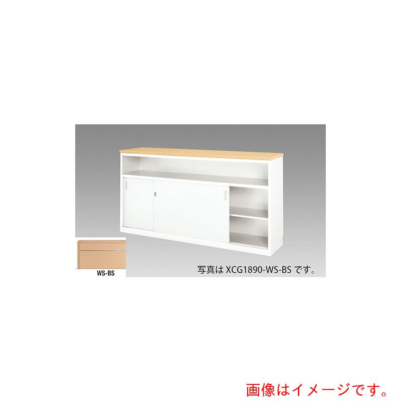 【別途貨物輸送あり】ナイキ（NAIKI） ご機嫌カウンタ 【品番：XCG1590-WS-BS】