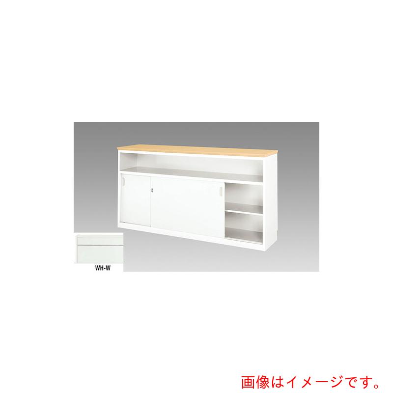【別途貨物輸送あり】ナイキ（NAIKI） 御機嫌カウンタ 【品番：XCG1890-WH-W】