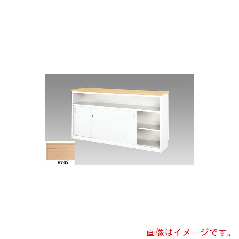 【別途貨物輸送あり】ナイキ（NAIKI） 御機嫌カウンタ 【品番：XCG1890-WS-BS】