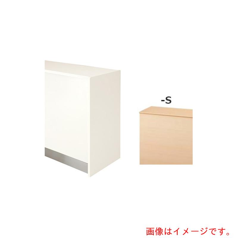 ★ナイキ（NAIKI）　エンドパネル　ハイ・ロー接続　【品番：XCKP-HL-S】