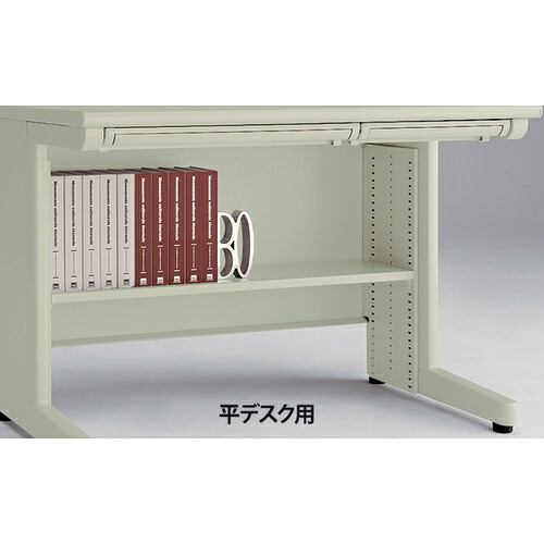 ★ナイキ（NAIKI） 痛いところ棚（平学習机用） Ｗ１０００用 【品番：XEFT-10F-AW】