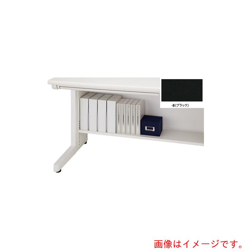 ★ナイキ（NAIKI） 痛いところ棚（平学習机用） Ｗ１０００用 【品番：XEFT-10F-B】