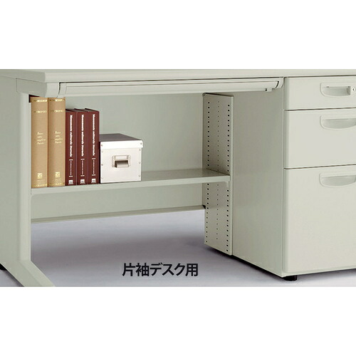 ★ナイキ（NAIKI） 痛いところ棚（片袖学習机用） Ｗ１２００用 【品番：XEFT-12S-AW】