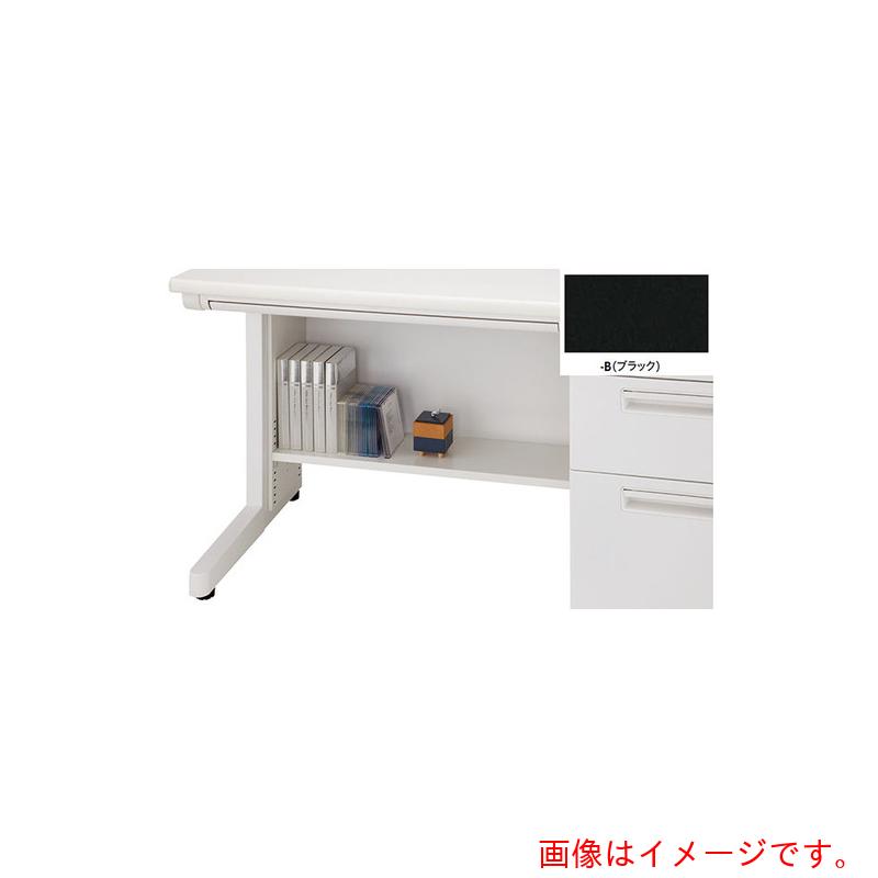 ★ナイキ（NAIKI） 痛いところ棚（片袖学習机用） Ｗ１２００用 【品番：XEFT-12S-B】