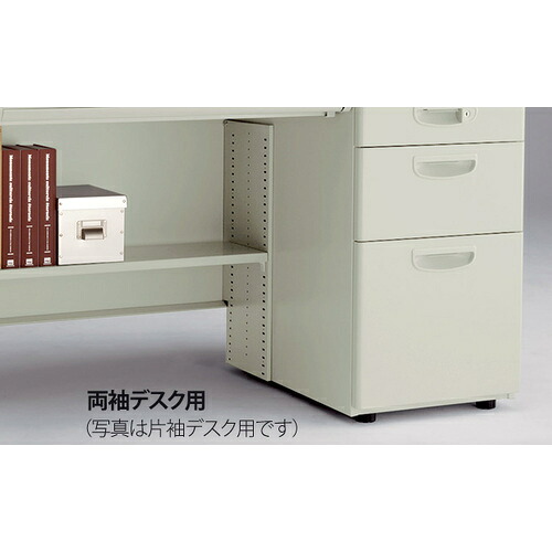 ★ナイキ（NAIKI） 痛いところ棚（両袖学習机用） Ｗ１４００用 【品番：XEFT-14W-AW】