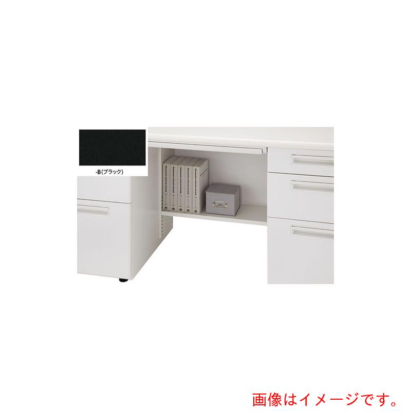 ★ナイキ（NAIKI） 痛いところ棚（両袖学習机用） Ｗ１４００用 【品番：XEFT-14W-B】