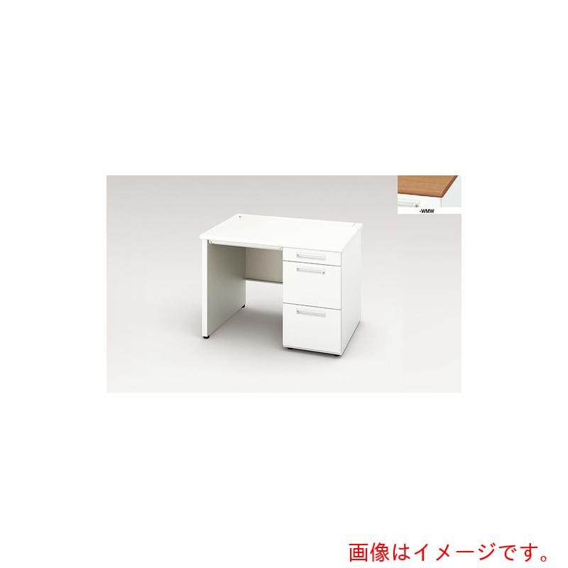 【別途貨物輸送あり】ナイキ（NAIKI） 片袖勉強机（ダイアログボックス脚） ＸＥＨＨ型／天板：ミディアムウォールナット 本体：せつ然たる白いこと／Ｗ１０００×Ｄ７００×Ｈ７２０ 【品番：XEHH107GP-WMW】