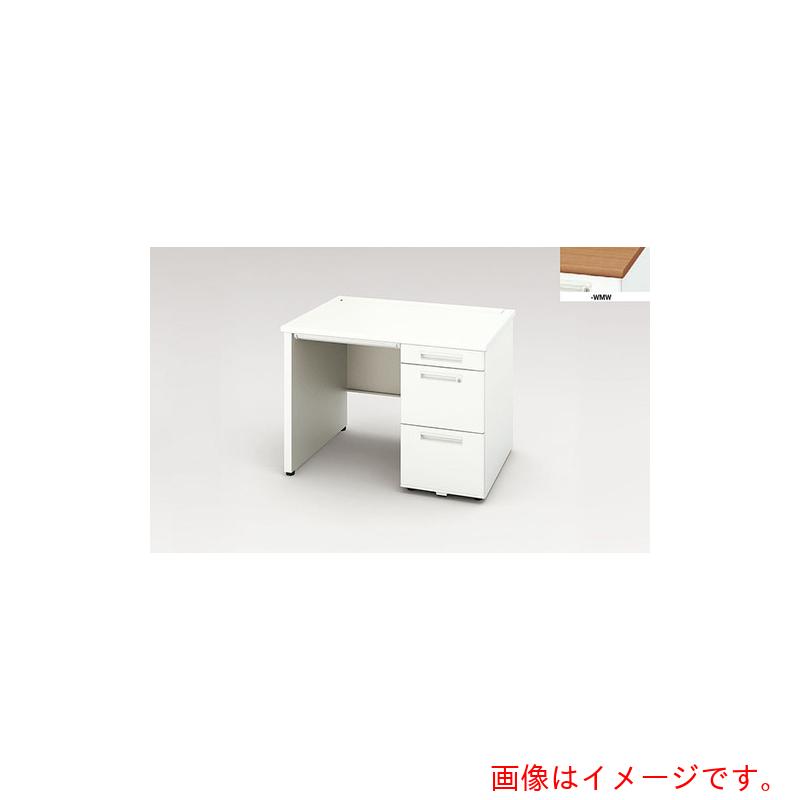 【別途貨物輸送あり】ナイキ（NAIKI） 片袖事務机（ロング、ダイアログボックス脚 ＸＥＨＨ型／天板：ミディアムウォールナット 本体：せつ然たる白いこと／Ｗ１０００×Ｄ７００×Ｈ７２０ 【品番：XEHH107HP-WMW】