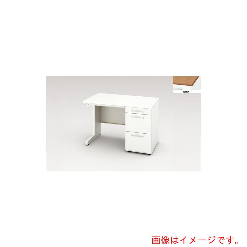 【別途貨物輸送あり】ナイキ（NAIKI） 片袖事務机 ＸＥＨＨ型／天板：ミディアムウォールナット 本体：せつ然たる白いこと／Ｗ１１００×Ｄ６００×Ｈ７２０ 【品番：XEHH116G-WMW】