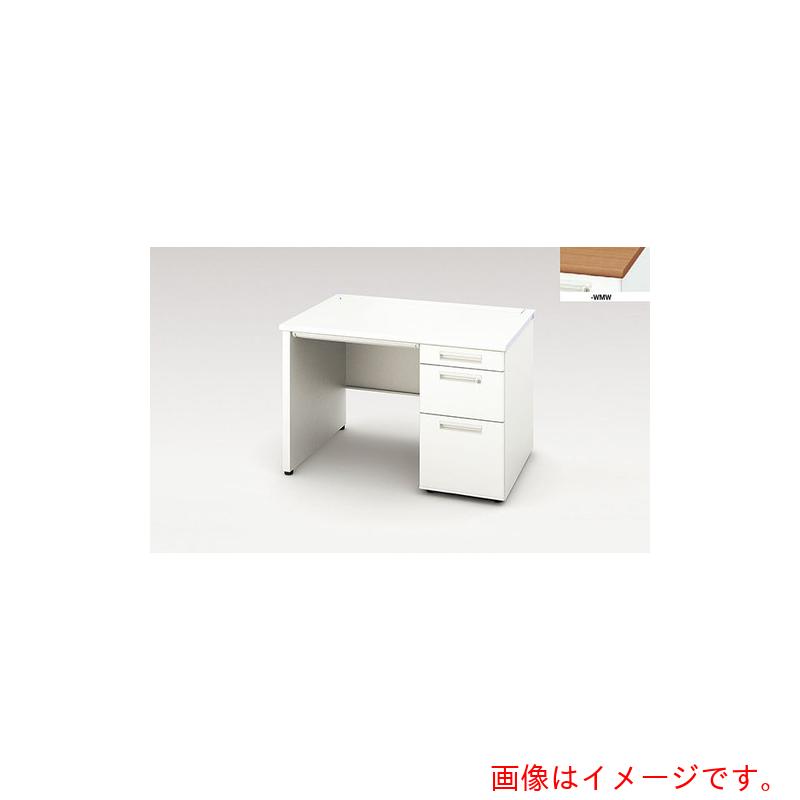 【別途貨物輸送あり】ナイキ（NAIKI） 片袖事務机（ダイアログボックス脚） ＸＥＨＨ型／天板：ミディアムウォールナット 本体：せつ然たる白いこと／Ｗ１１００×Ｄ７００×Ｈ７２０ 【品番：XEHH117BP-WMW】