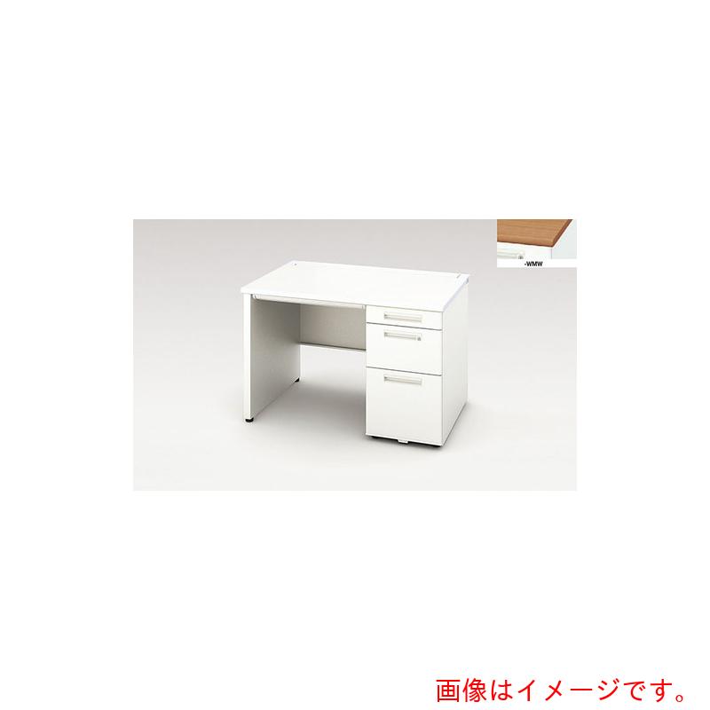 【別途貨物輸送あり】ナイキ（NAIKI） 片袖事務机（ロング、ダイアログボックス脚 ＸＥＨＨ型／天板：ミディアムウォールナット 本体：せつ然たる白いこと／Ｗ１１００×Ｄ７００×Ｈ７２０ 【品番：XEHH117KP-WMW】