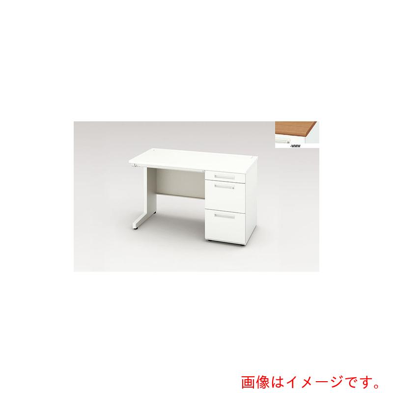 【別途貨物輸送あり】ナイキ（NAIKI） 片袖事務机 ＸＥＨＨ型／天板：ミディアムウォールナット 本体：せつ然たる白いこと／Ｗ１２００×Ｄ６００×Ｈ７２０ 【品番：XEHH126G-WMW】