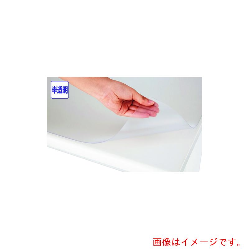 【別途送料あり】ナイキ（NAIKI）　デスクマット　シングルタイプ　半透明　１０８８×５７６　【品番：CR116BNSG】
