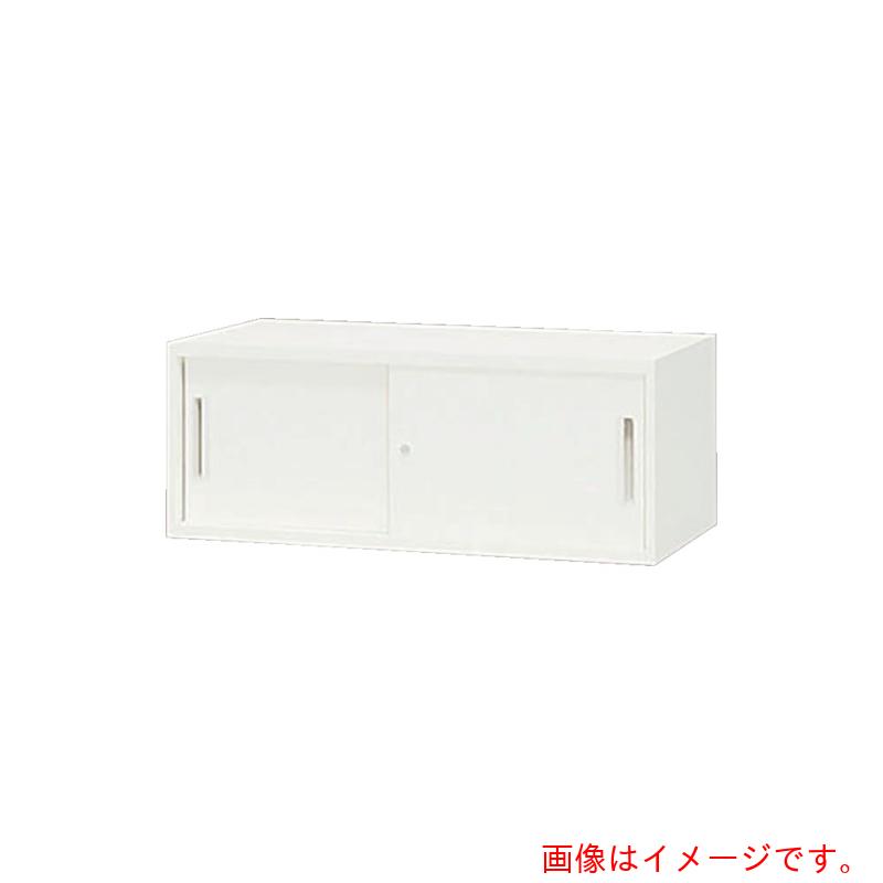 【別途貨物輸送あり】ナイキ（NAIKI） 納める庫 ＣＷ型 スチール写真引違い書庫（２枚扉） 上置用 ８９９×４５０×３５０ 【品番：CW-0904H-WW】